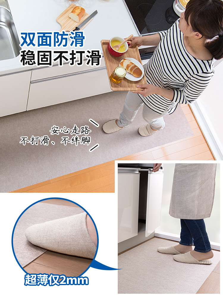 日本輸入SANKOキッチンマット防滑防油専用防水タイプ掃除簡単