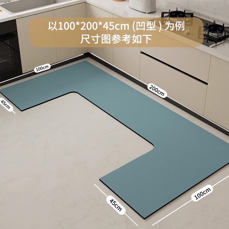 高級感あふれるキッチン用マット U型で洗える防水防油防滑タイプ