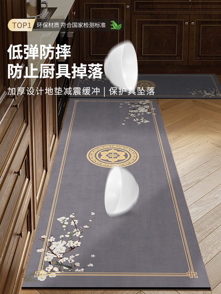新中式キッチン用マット 滑止め効果 吸水性抜群 お手入れ簡単 高級感溢れるデザイン