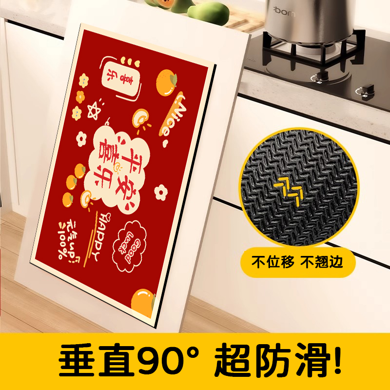 現代的なデザインのキッチン専用マット 吸水吸油防滑で安全確保 おしゃれで使いやすい