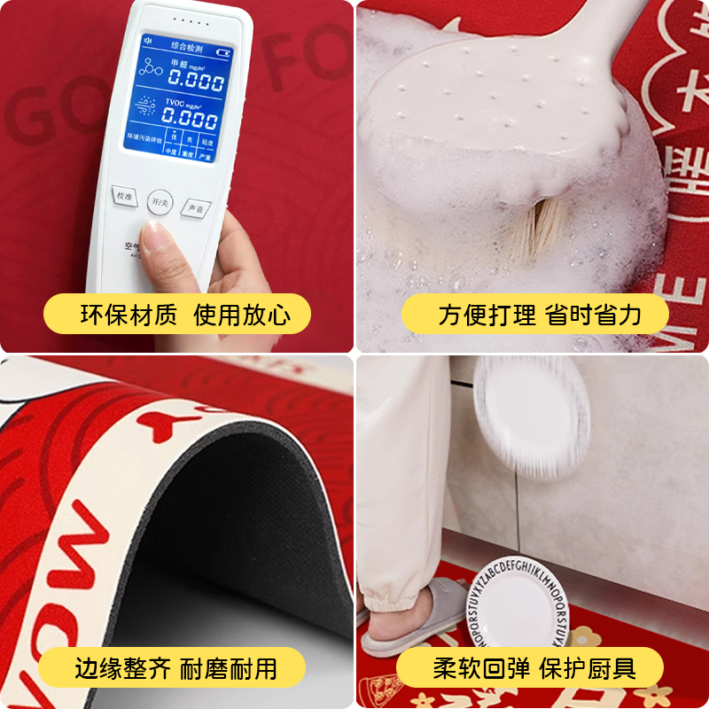 現代的なデザインのキッチン専用マット 吸水吸油防滑で安全確保 おしゃれで使いやすい
