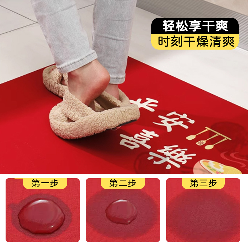 現代的なデザインのキッチン専用マット 吸水吸油防滑で安全確保 おしゃれで使いやすい