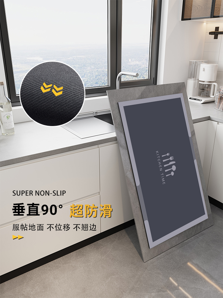 高級感漂うキッチン用マット 吸水性抜群のL型防滑マット