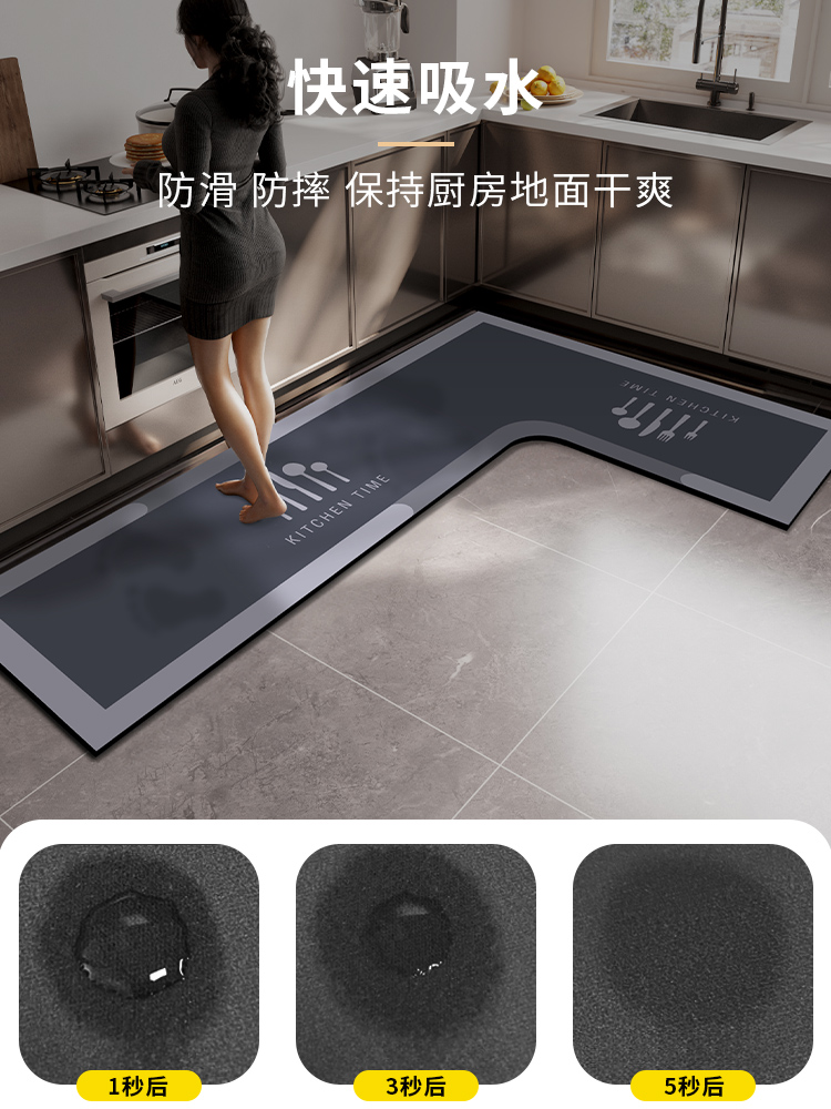 高級感漂うキッチン用マット 吸水性抜群のL型防滑マット