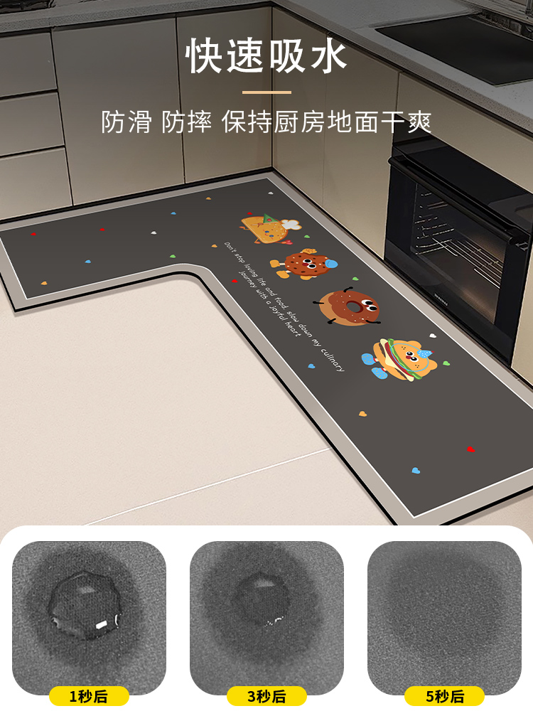 吸水性抜群のキッチン用マット 防滑で油汚れも安心 L型デザインでお手入れ簡単
