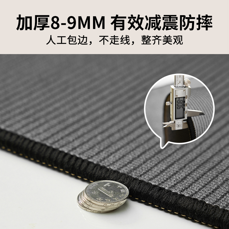 キッチン専用の防滑マットで油汚れ知らずの快適空間