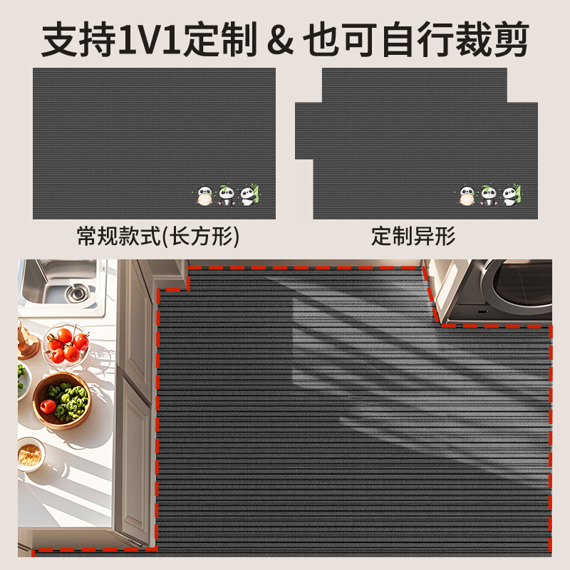 キッチン専用の防滑マットで油汚れ知らずの快適空間