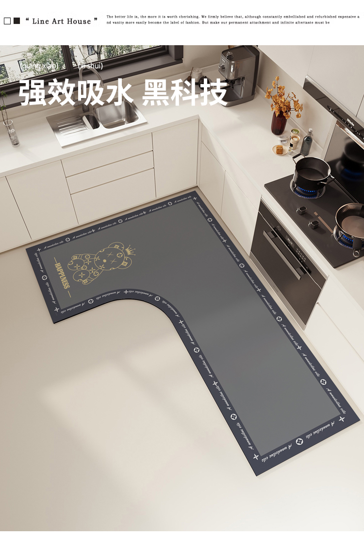 キッチン用7字型防滑マット 吸水と防油でお手入れ簡単 汚れに強い一体型デザイン