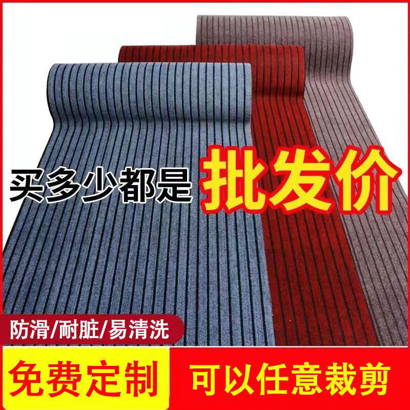 キッチンに最適な防滑マット 家庭用も商用も使える迎賓マット