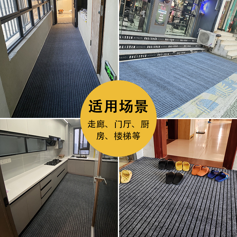 吸水性抜群のキッチンマット 玄関や廊下にも最適な滑り止め付き