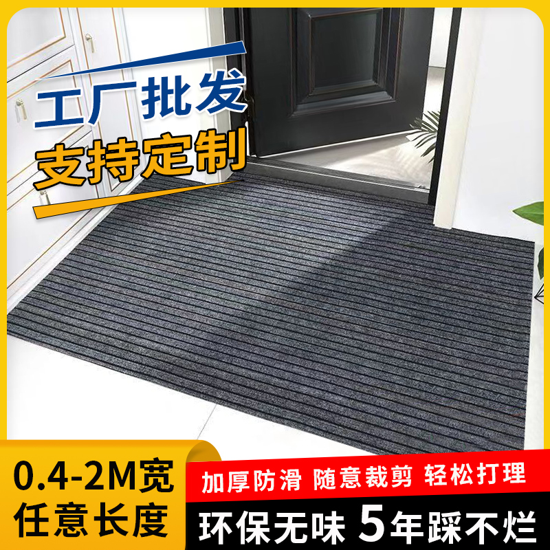 吸水性抜群のキッチンマット 玄関や廊下にも最適な滑り止め付き
