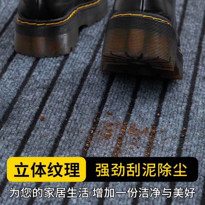 吸水性抜群のキッチンマット 玄関や廊下にも最適な滑り止め付き