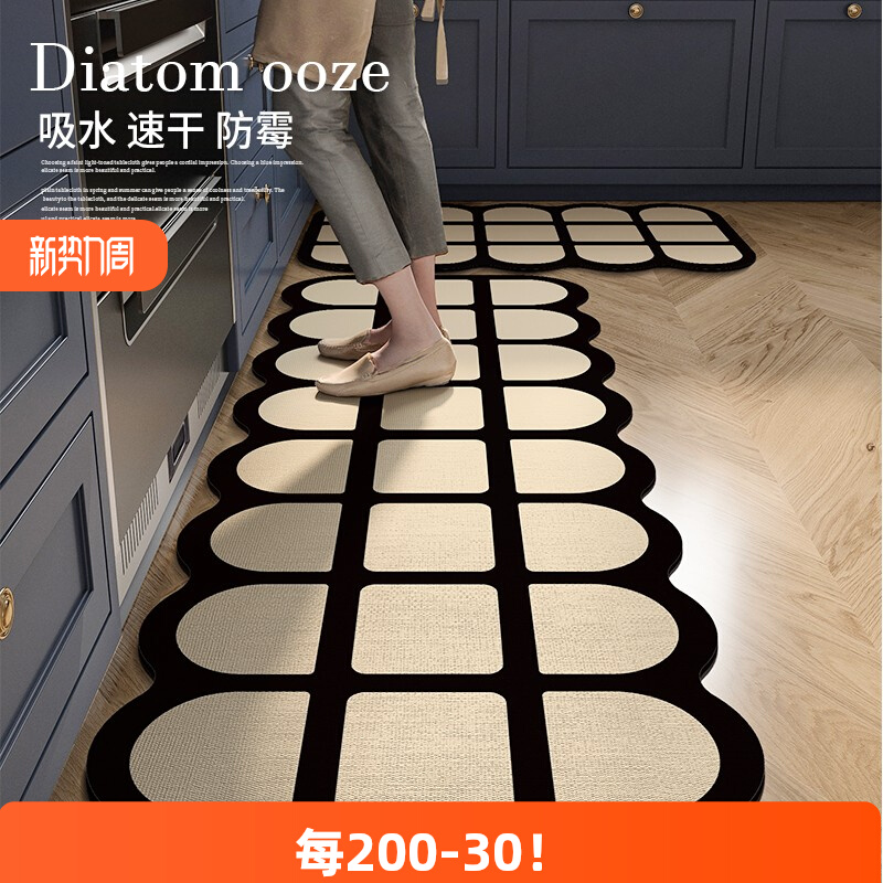 ドイツ製キッチン専用マット滑り止め油汚れ防止お手入れ簡単レトロデザイン