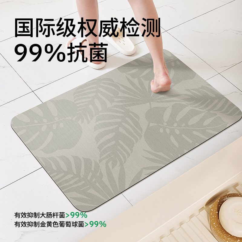 キッチンにぴったりな滑り止めマット 浴室やトイレの足元を華やかにする柔らかいデザイン