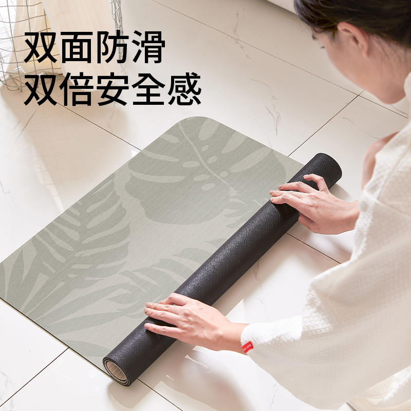 キッチンにぴったりな滑り止めマット 浴室やトイレの足元を華やかにする柔らかいデザイン