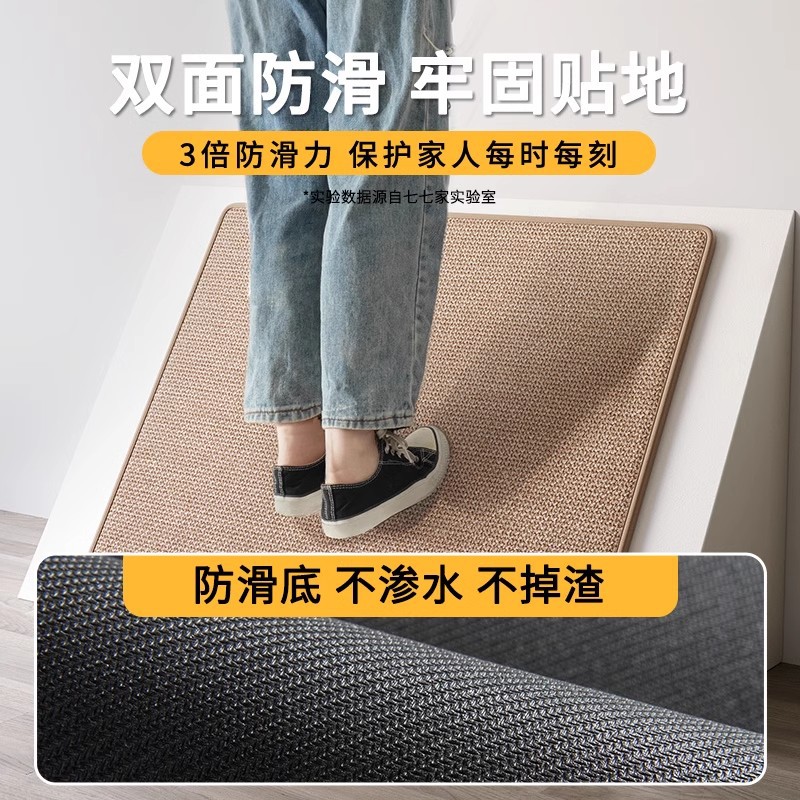 キッチン用吸水マット洗浄不要防滑デザイン長持ちするおしゃれなマット