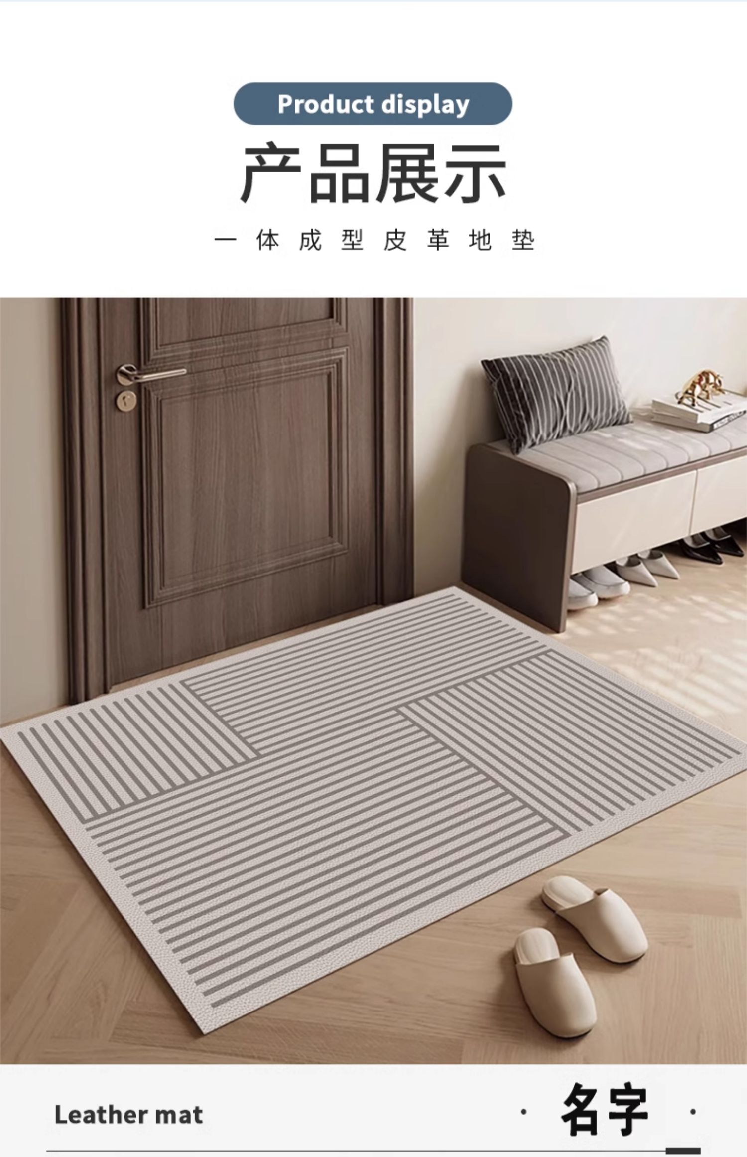 超薄型1mmのキッチン用マット おしゃれでカット可能 PVC製のお手入れ簡単な玄関マット