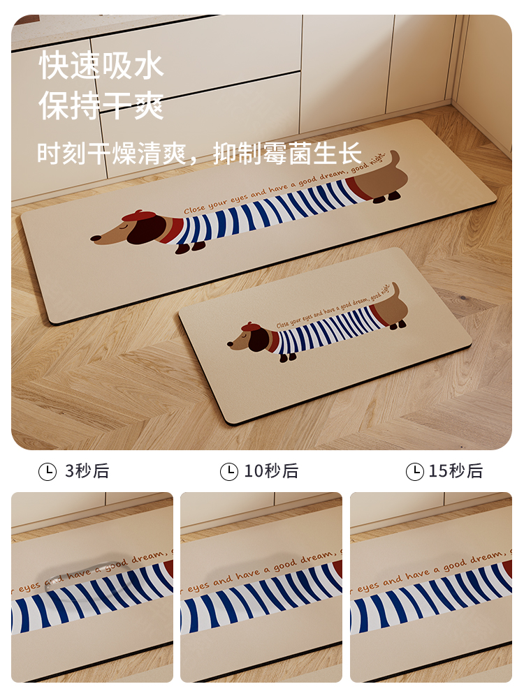 腊肠犬のキッチン用マット 滑り止め機能付き おしゃれで実用的な玄関マット