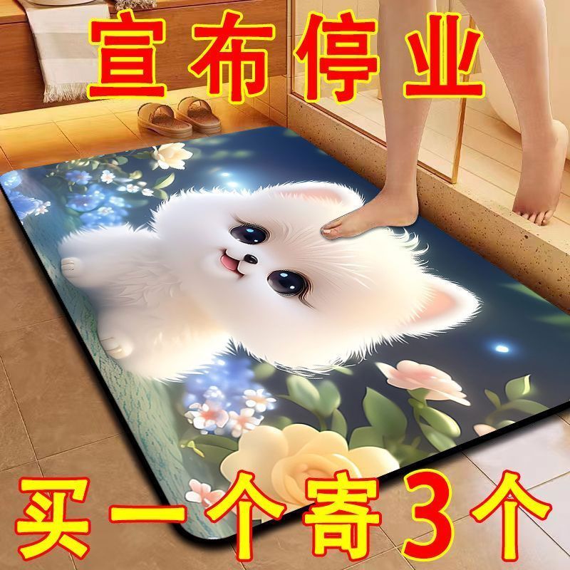 高級吸水防滑マット キッチンやバスルームに最適な速乾マット