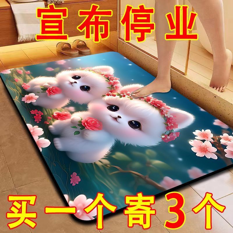 高級吸水防滑マット キッチンやバスルームに最適な速乾マット