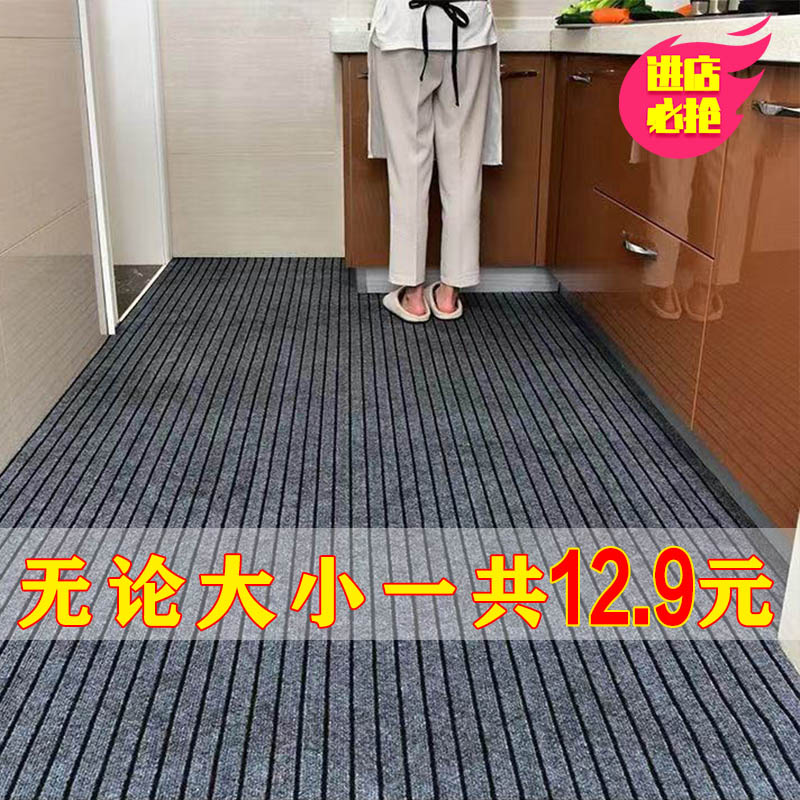 滑り止めのキッチンマット 汚れに強い防水設計 家庭用の便利なドアマット