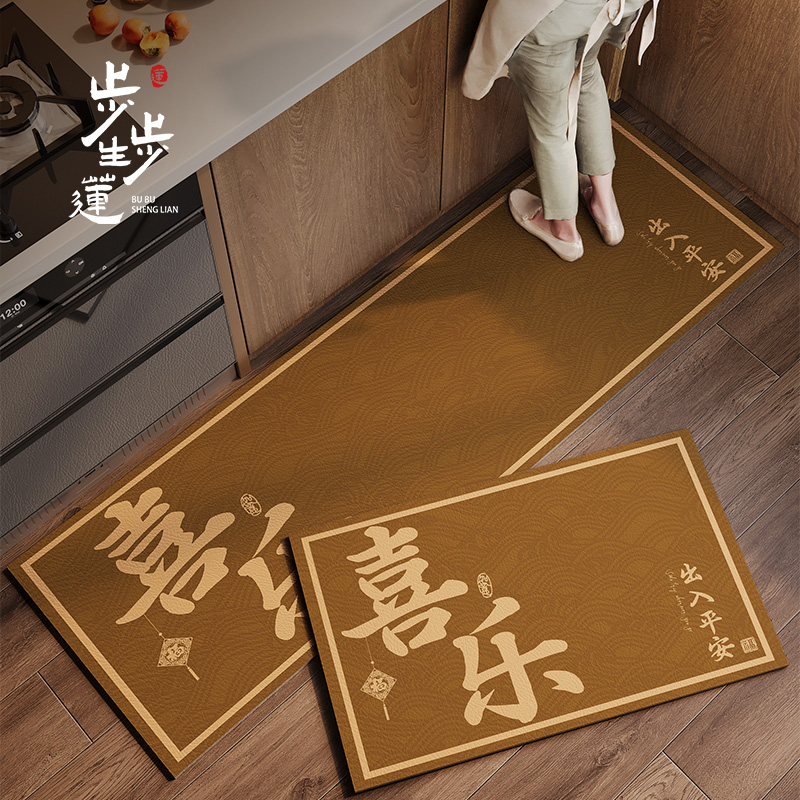 新中式PVC皮革のキッチン用マット 防水防滑でお手入れ簡単な土黄色の脚垫