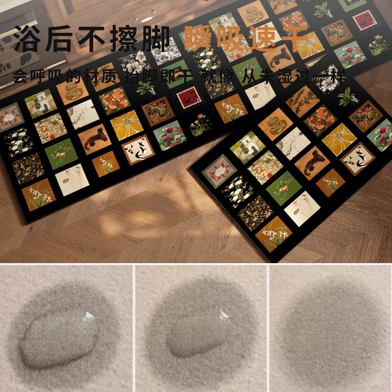 美式中古風キッチンマット防油吸水滑り止め新登場