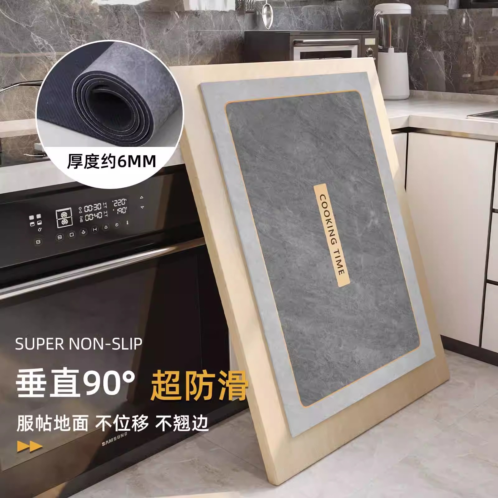 ドイツ製キッチンマット新登場 滑り止め機能付き お手入れ簡単な吸水マット