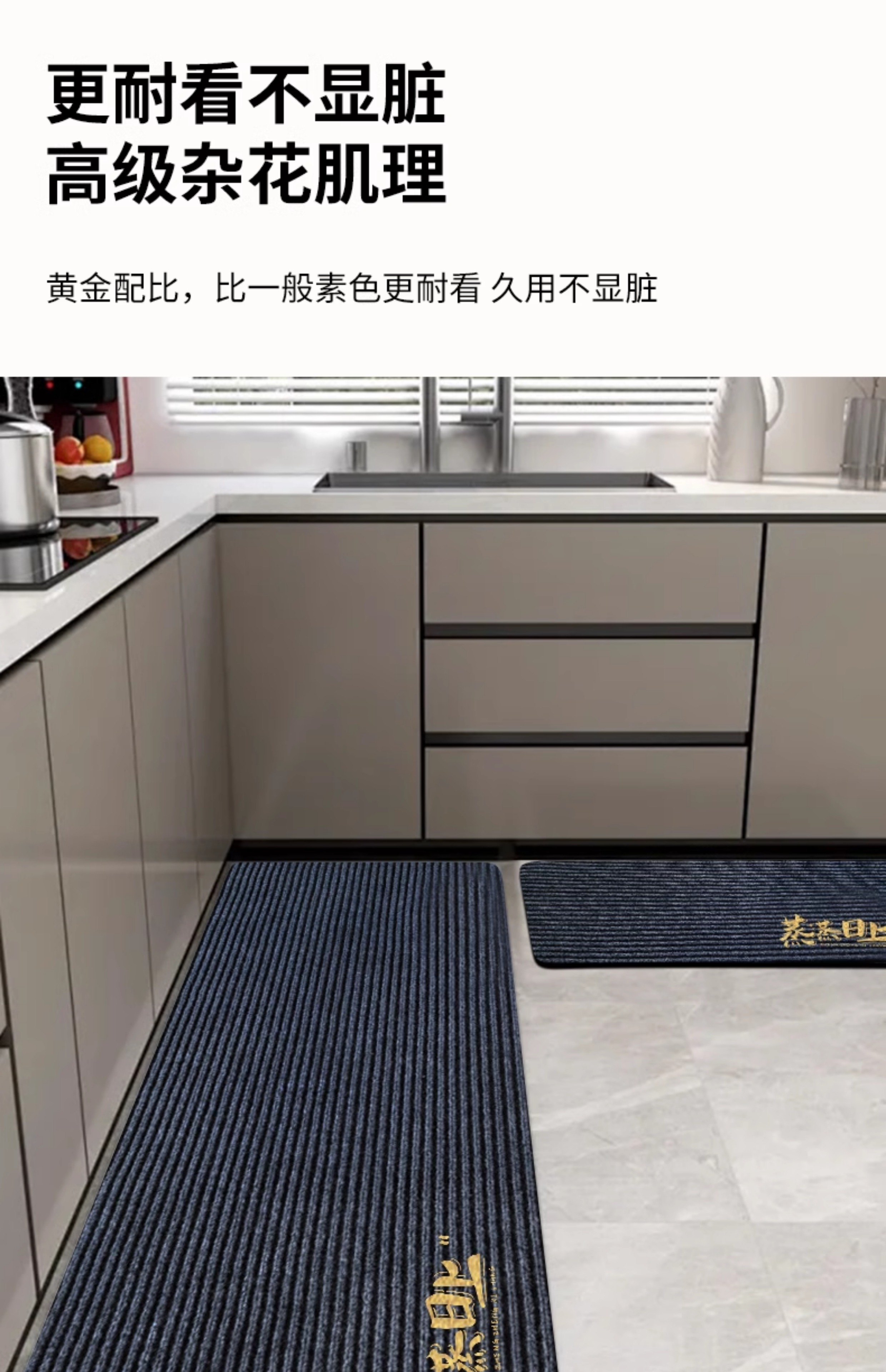 キッチン専用マット2025新登場防水防油防滑吸水耐汚れお手入れ簡単