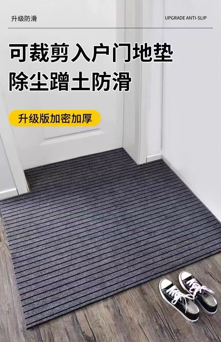 吸水性抜群のキッチン用マット防滑耐磨で安心の足元を実現