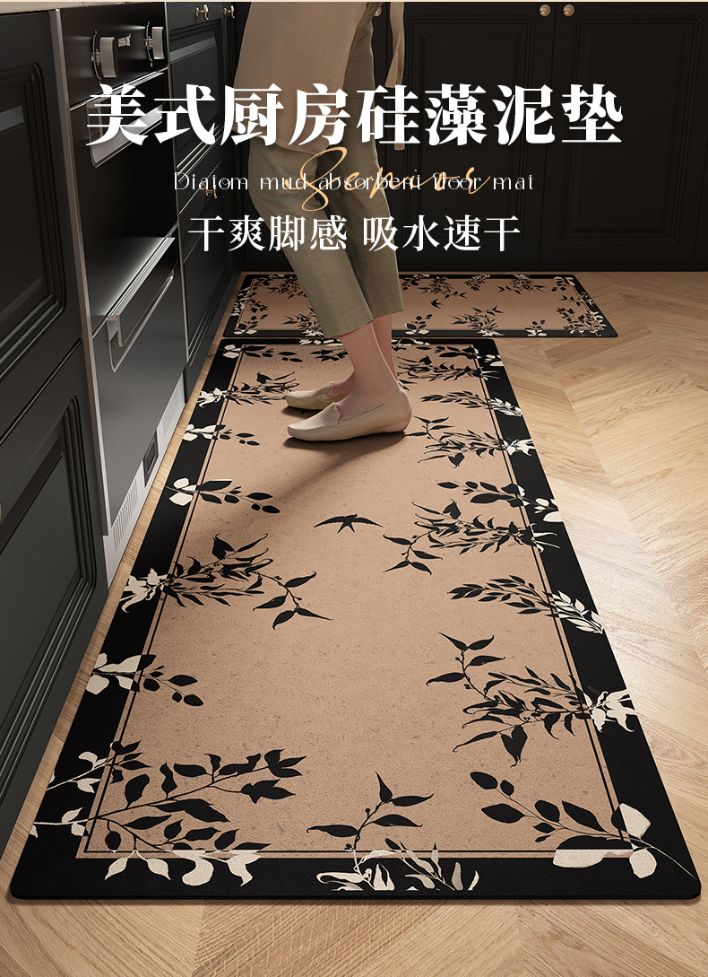 キッチン専用の吸水マット 洗える防汚仕様 滑り止め効果で安心の地毯