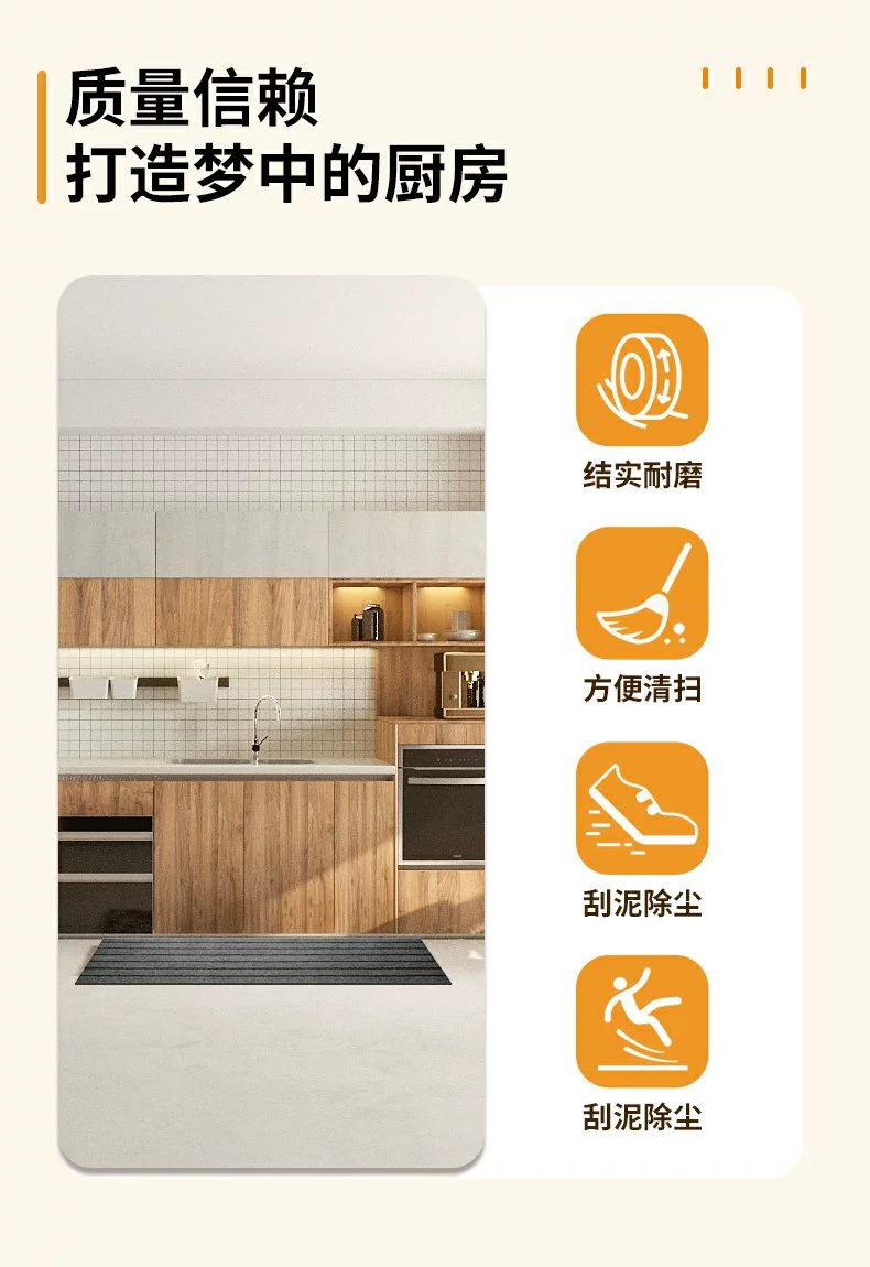 高級キッチンマット 玄関用防滑除塵マット お手入れ簡単で清潔感アップ