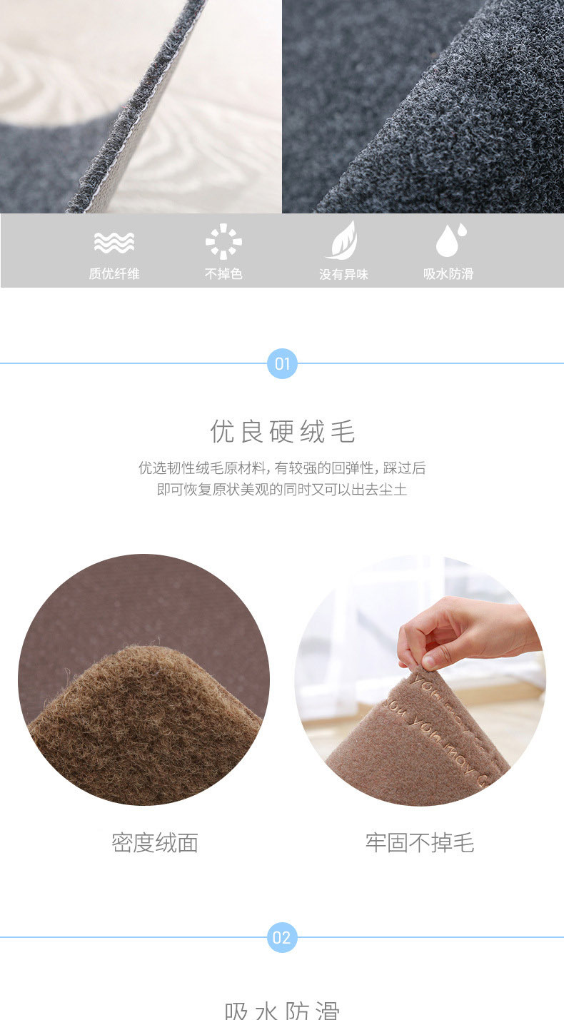 キッチン用吸水マット滑り止め効果のある長方形玄関マット