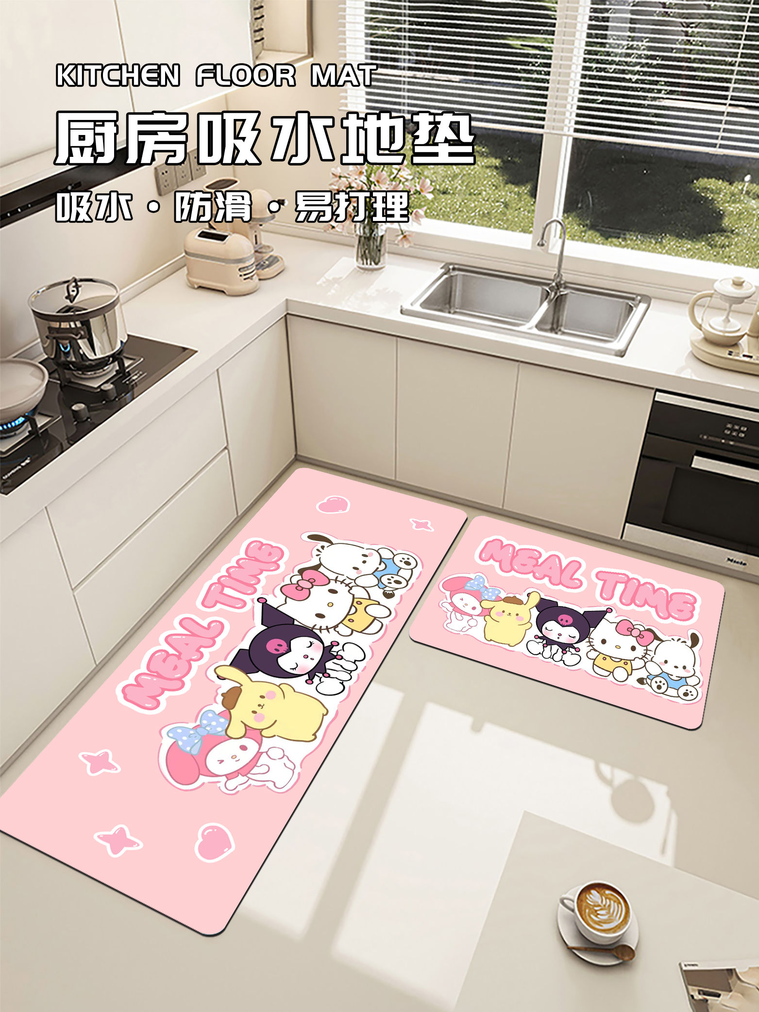 https://fulmo-img-server.com/kitchen-mart/1751705952584_al4ouo1h_mkut4sx8.jpg