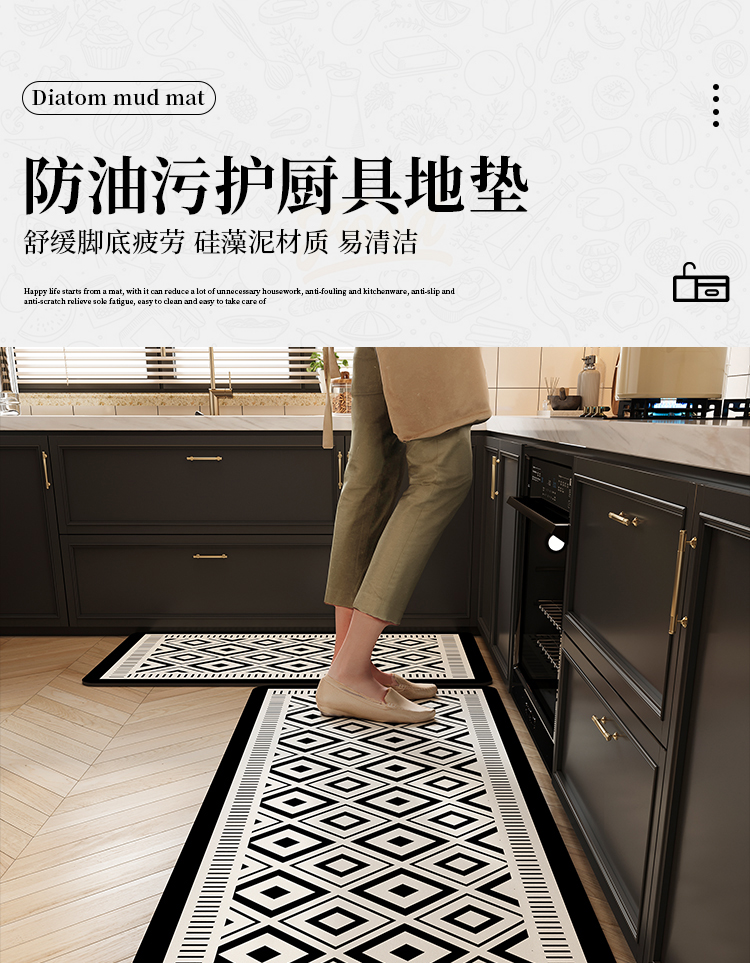 油汚れを防ぐキッチン専用マット滑り止め機能付き水を吸収する便利なマット