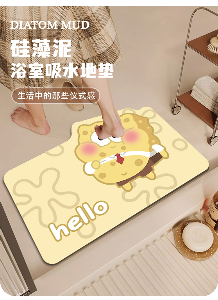 浴室用滑り止めマット キッチンにも最適な吸水性抜群の可愛いデザイン