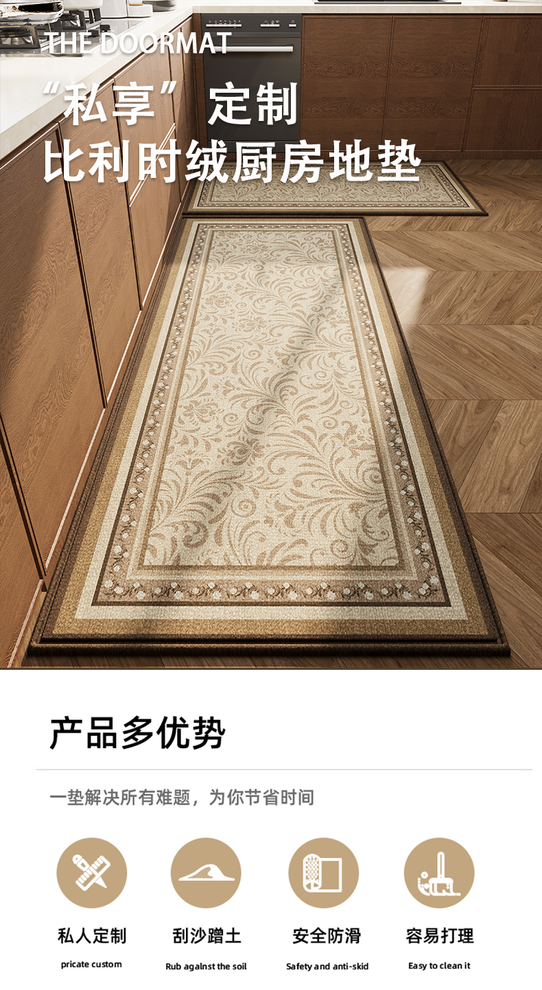 キッチンにぴったりな防滑マット 汚れに強く水も弾く進入口用の長いカーペット