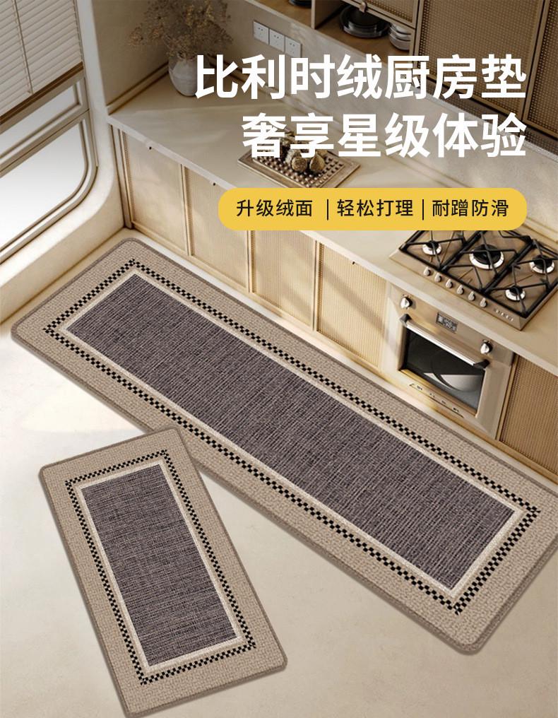 キッチンに最適な吸水・防滑マット 家庭用で汚れも気にならない快適空間