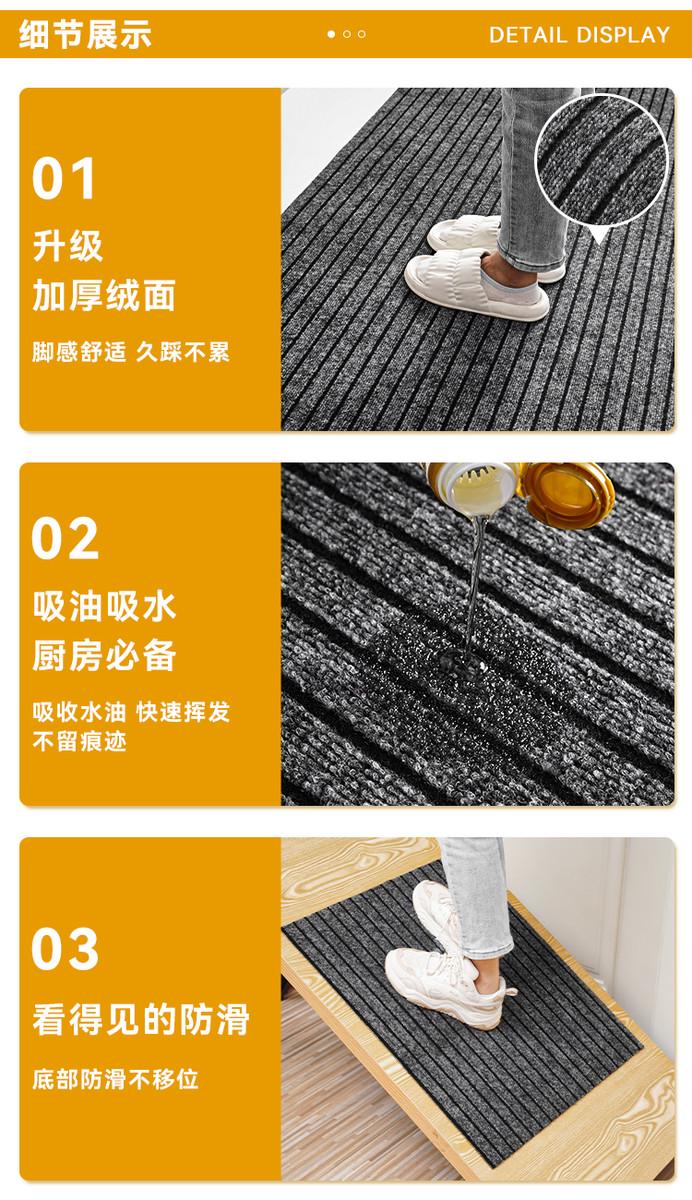 キッチン用防滑マット 汚れを防ぎ水分も吸収 玄関にもぴったり