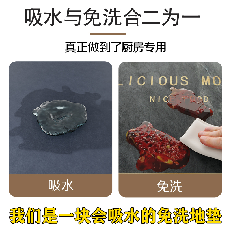 新型キッチンマット 滑り止めオイル防止 お手入れ簡単な吸水マット