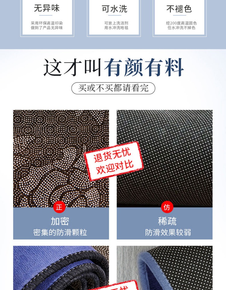 キッチン用防滑マット 水分吸収と油汚れ対策 家庭の必需品