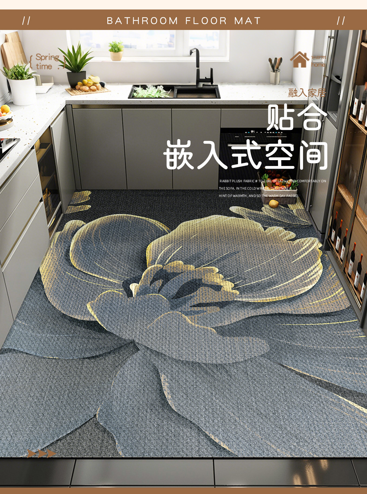 大判キッチンマット防滑防油で掃除簡単吸水性抜群2025新作