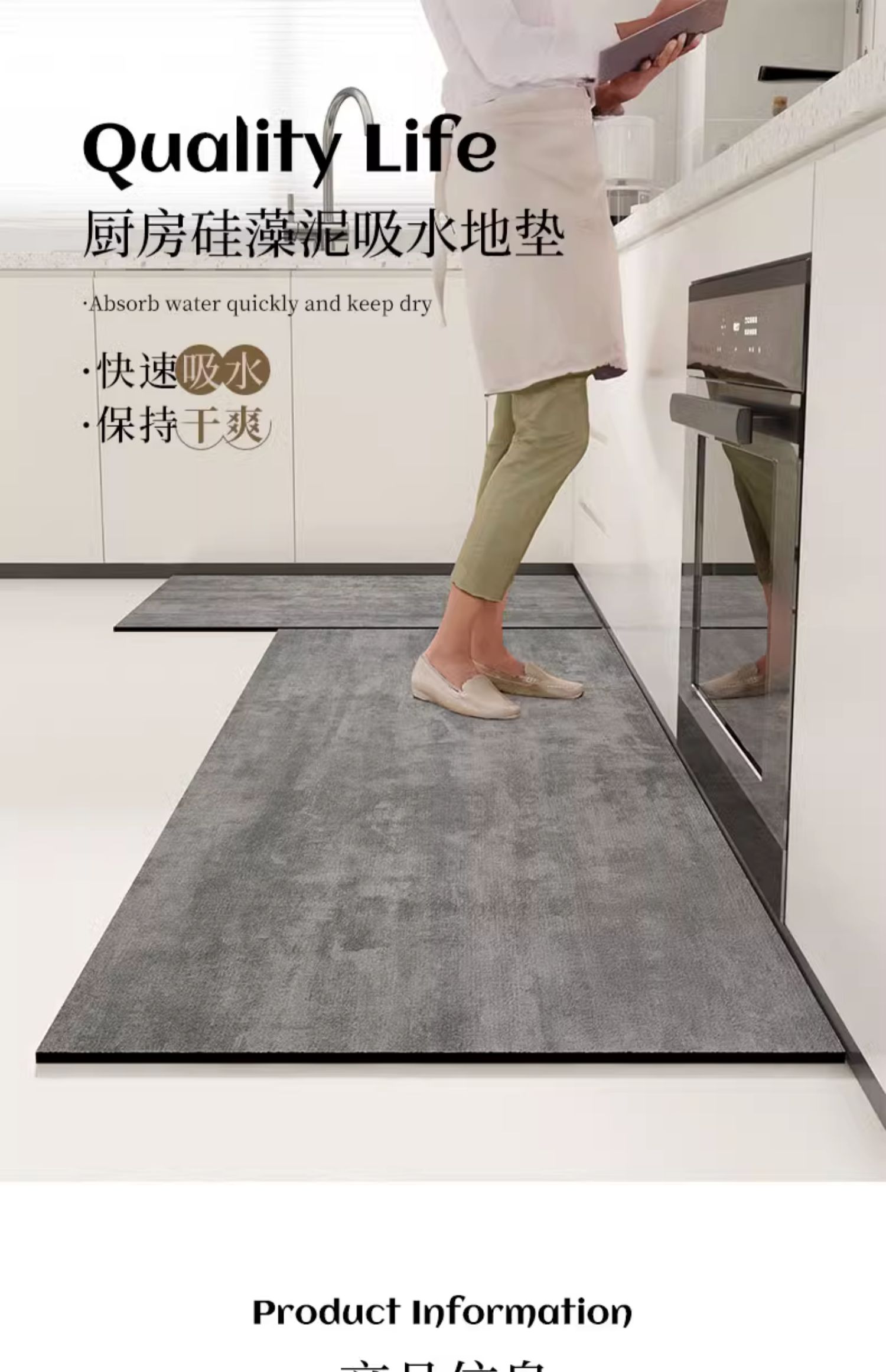 滑り止め機能付きキッチン用マット 汚れに強い吸水性 便利なメンテナンス