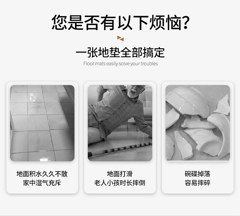 吸水防滑のキッチンマット新登場 脚元をおしゃれに守る 2025年版
