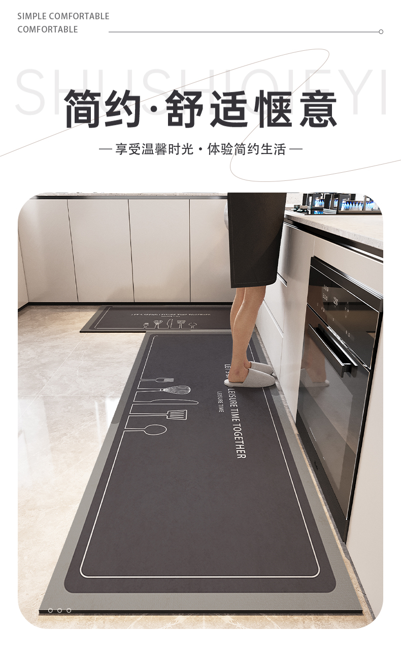 キッチン専用マット 吸水吸油の新感覚マット 汚れに強い無洗タイプ