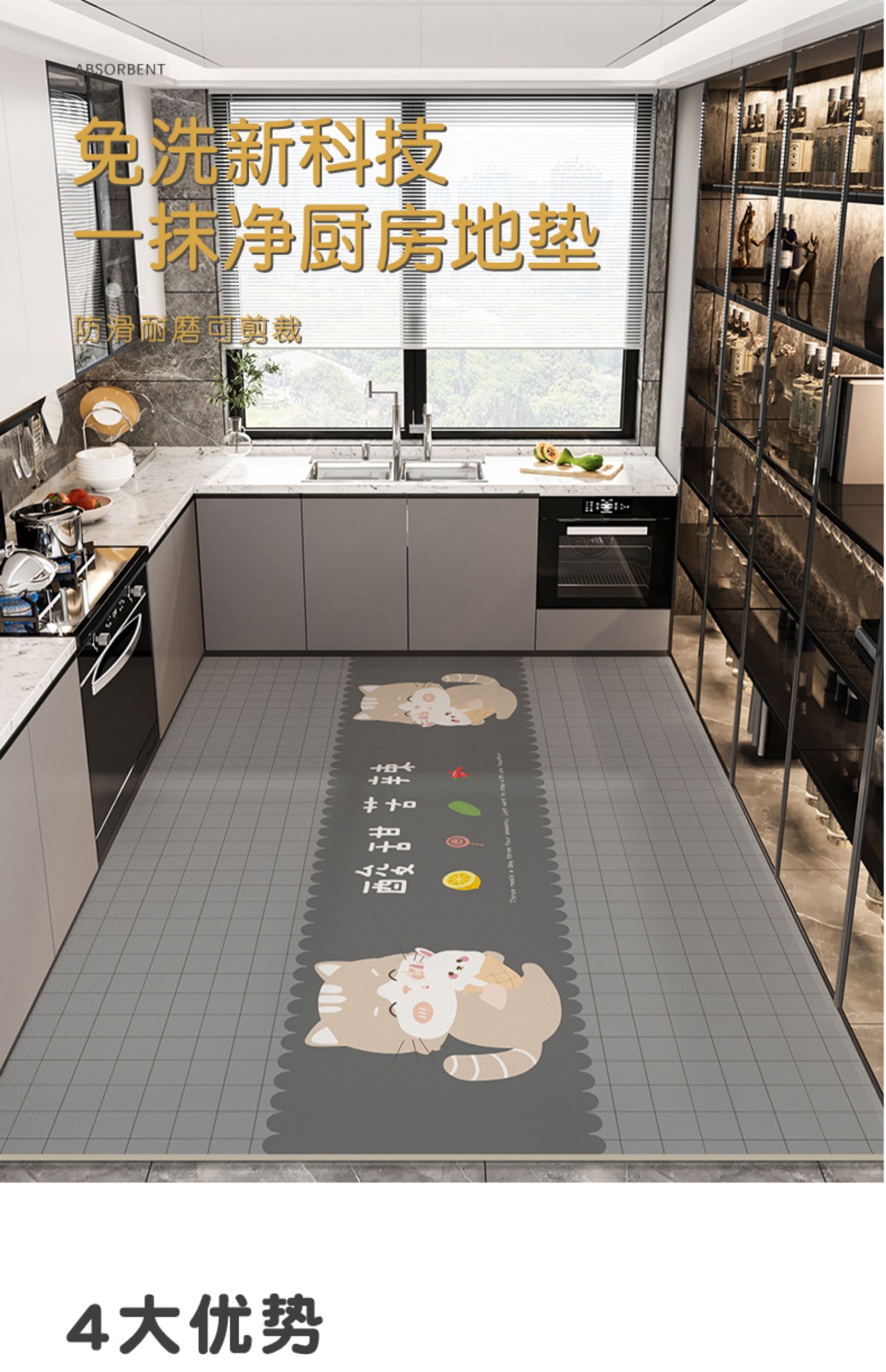 キッチン専用マット防滑防油の免洗タイプ2025年新作PVC製防水耐汚れ脚垫