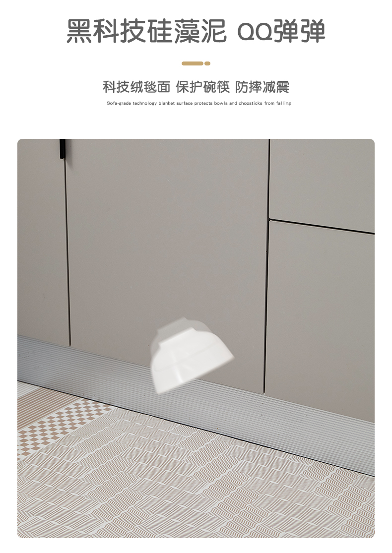 キッチン専用マット 吸水吸油防滑 簡単お手入れの新作