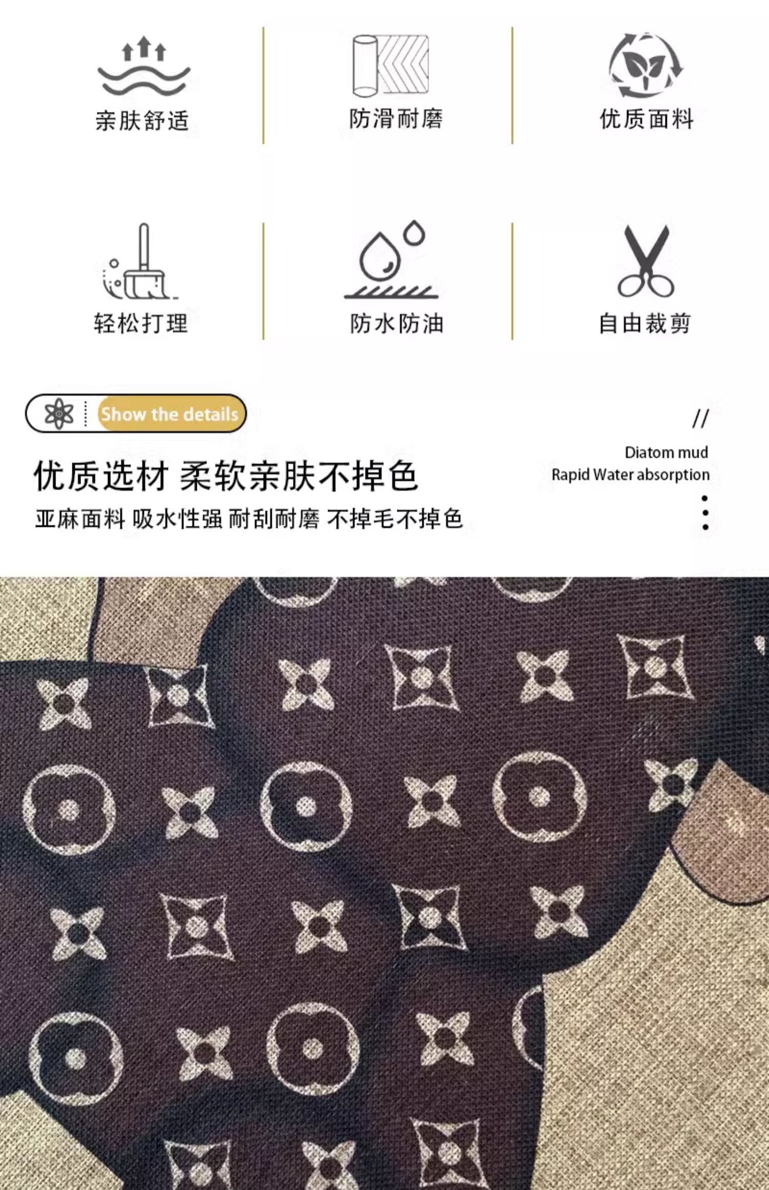 キッチンに最適な防滑マットで水分吸収安心な足元を守る