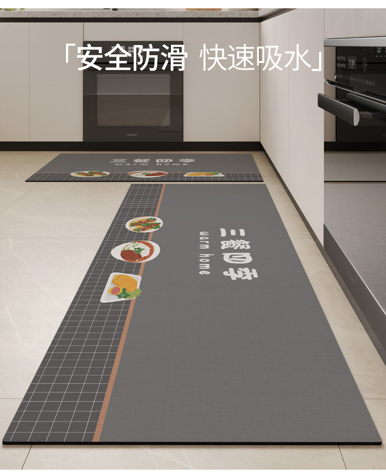 キッチンにぴったりな滑り止めマット 汚れ防止の吸水性抜群でお手入れ簡単