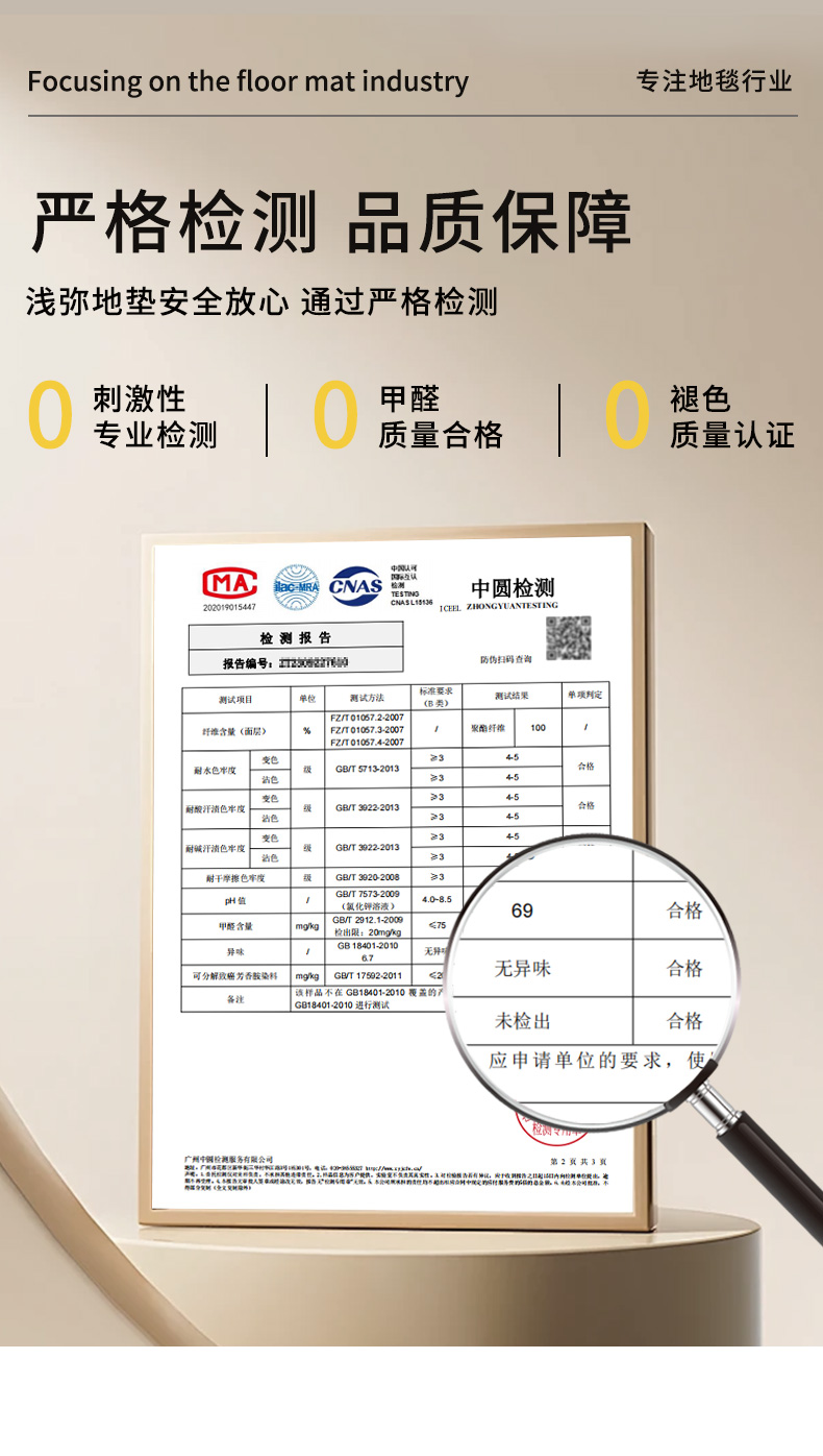 滑り止め機能付きキッチンマット 汚れを気にせず使える吸水性抜群の防水マット